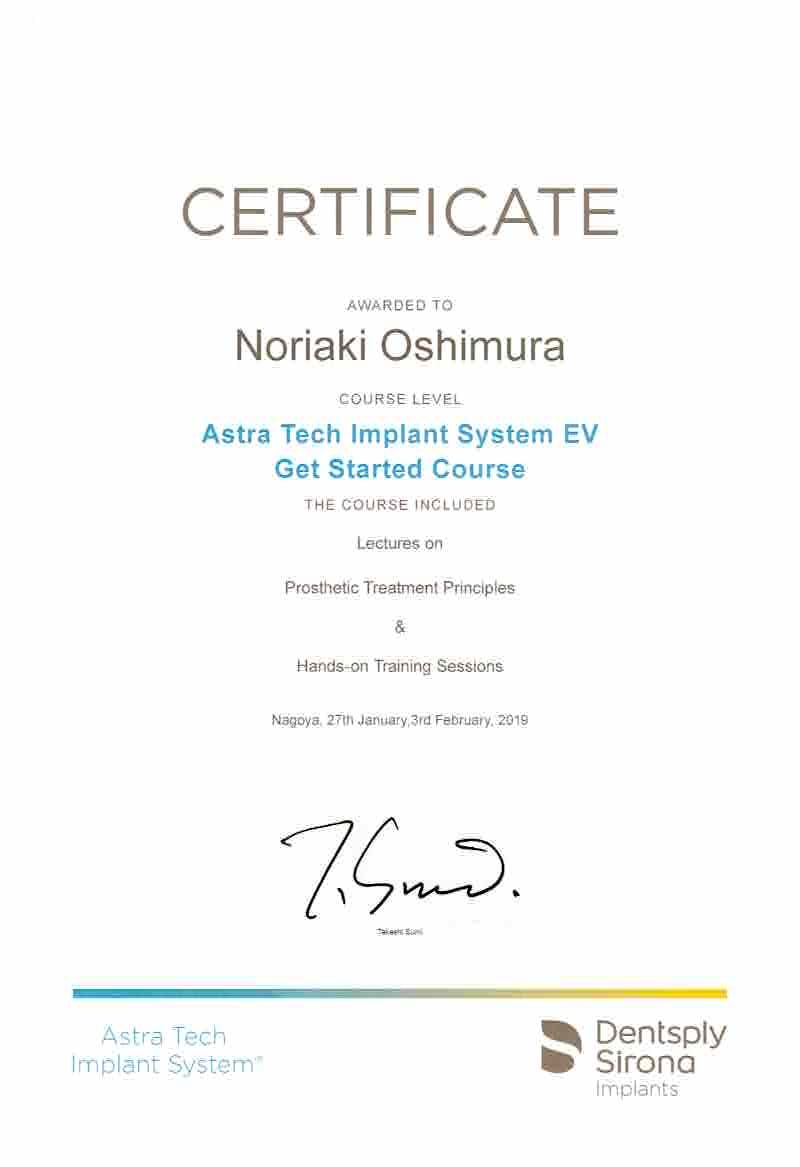 表彰・認定証書等