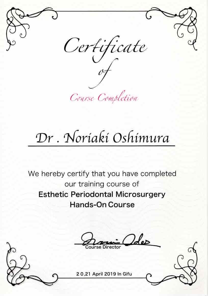 表彰・認定証書等